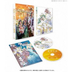 ヨドバシ Com Aria The Crepuscolo Blu Ray Disc 通販 全品無料配達