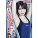 ヤングチャンピオン 2021年 6/8号 [雑誌]