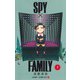 SPY×FAMILY 7(ジャンプコミックス) [コミック]