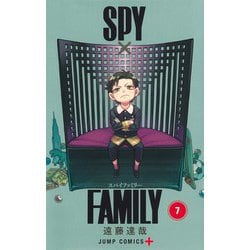 SPY×FAMILY 7(ジャンプコミックス) [コミック]