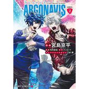 ARGONAVIS from BanG Dream! COMICS 2(ジャンプコミックス) [コミック]