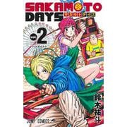 SAKAMOTO DAYS 2(ジャンプコミックス) [コミック]