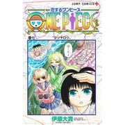 恋するワンピース 7(ジャンプコミックス) [コミック]