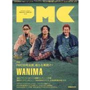 ぴあMUSIC COMPLEX Vol.20-Entertainment Live Magazine（ぴあMOOK） [ムックその他]