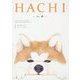 HACHI―ハチ [絵本]