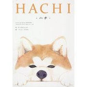HACHI―ハチ [絵本]