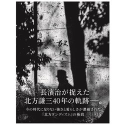 奴は… [単行本]