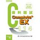 Complete+EX―第114回歯科医師国試解説書 [単行本]