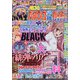 パチンコ必勝ガイドMAX 2021年 07月号 [雑誌]