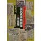 国民義勇戦闘隊と学徒隊―隠蔽された「一億総特攻」(朝日選書) [全集叢書]