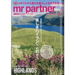 mr partner (ミスター パートナー) 2021年 06月号 [雑誌]