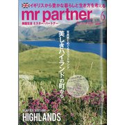 mr partner (ミスター パートナー) 2021年 06月号 [雑誌]