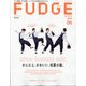FUDGE (ファッジ) 2021年 06月号 [雑誌]