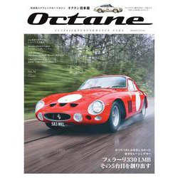 Ｏｃｔａｎｅ　日本版　Ｖｏｌ．３４(ＢＩＧＭＡＮスペシャル) [ムックその他]