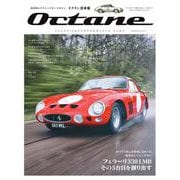 Ｏｃｔａｎｅ　日本版　Ｖｏｌ．３４(ＢＩＧＭＡＮスペシャル) [ムックその他]