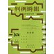判例時報 2021年 5/11号 [雑誌]