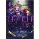 マギアレコード　魔法少女まどか☆マギカ外伝　４(まんがタイムKRコミックス－フォワードシリーズ) [コミック]