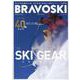 BRAVOSKI　２０２２（１）(双葉社スーパームック) [ムックその他]