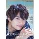日本映画navi vol.93 （2021）-TVnaviプラス（NIKKO MOOK） [ムックその他]