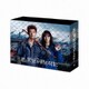 君と世界が終わる日に DVD-BOX [DVD]