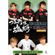 「つまみは塩だけ」イベントDVD「つまみは塩だけの宴オンライン2021」 [DVD]