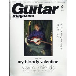 Guitar magazine (ギター・マガジン) 2021年 06月号 [雑誌]
