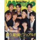 Myojo (ミョウジョウ) 2021年 07月号 [雑誌]