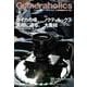 Cameraholics Vol.5 [ムックその他]