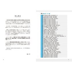 ヨドバシ.com - 大学入試 肘井学の 読解のための英文法が面白いほどわかる本 難関大編 音声ダウンロード付 [単行本] 通販【全品無料配達】