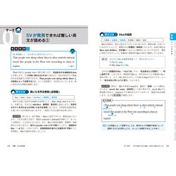 ヨドバシ.com - 大学入試 肘井学の 読解のための英文法が面白いほど