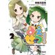 まえせつ！　2<2>(MFコミックス アライブシリーズ) [コミック]