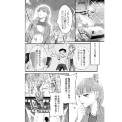 ヨドバシ.com - ワルい男とセックスしてみる?～悪役レスラーに泣くほどイカされました(Ｃｌａｉｒ ＴＬｃｏｍｉｃｓ) [コミック]  通販【全品無料配達】