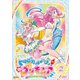 トロピカル～ジュ!プリキュア vol.2 [DVD]