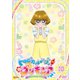 トロピカル～ジュ!プリキュア vol.10 [DVD]
