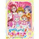 トロピカル～ジュ!プリキュア vol.14 [DVD]