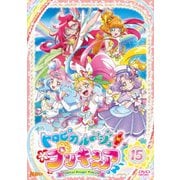 トロピカル~ジュ!プリキュア vol.15
