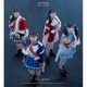 スタァライト九九組／サイカイ合図