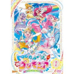 ヨドバシ.com - トロピカル～ジュ!プリキュア vol.1 [DVD] 通販 ...
