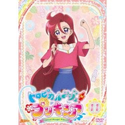 ヨドバシ.com - トロピカル～ジュ!プリキュア vol.11 [DVD] 通販【全品