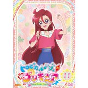 トロピカル~ジュ!プリキュア vol.11