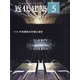 近代建築 2021年 05月号 [雑誌]