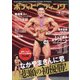 ボディビルディング 2021年 07月号 [雑誌]