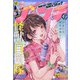 月刊コミックバンチ 2021年 07月号 [雑誌]