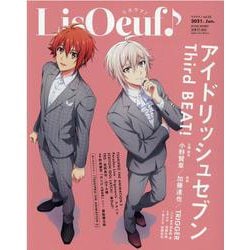 LisOeuf（リスウフ） vol.22（M-ON！ ANNEX 657号） [ムックその他]
