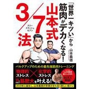 ヨドバシ Com 永岡書店 旅行ガイド 紀行 地図 スポ ツ 通販 全品無料配達