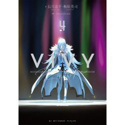 Vivy prototype〈4〉(WIT NOVEL) [単行本]