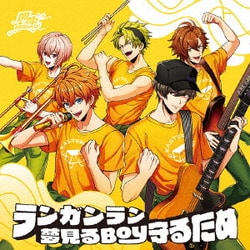 風神RIZING!／ランガンラン/夢見るBoy守るため