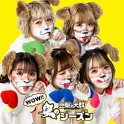 WOW!!シーズン