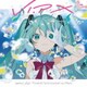 まらしぃ(marasy)／V.I.P Ⅹ marasy plays Vocaloid Instrumental on Piano