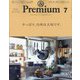 &Premium(アンドプレミアム) 2021年 07月号 [雑誌]